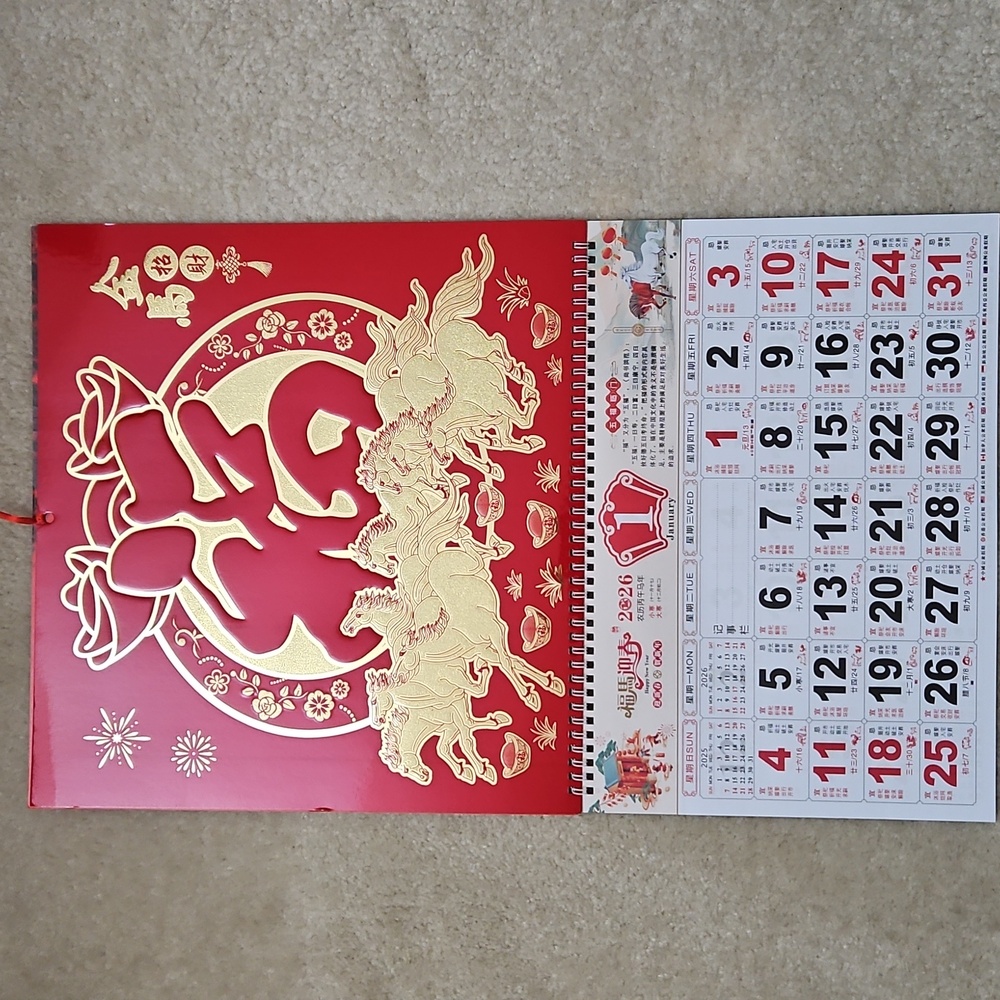 2026 Year of the Horse Wall Calender